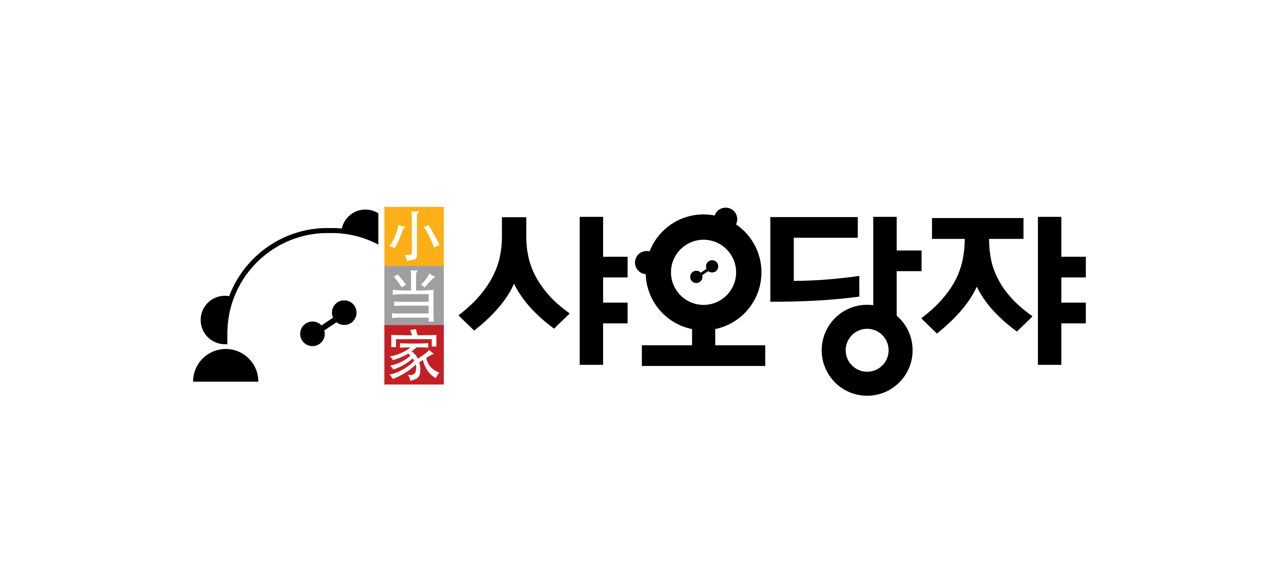 샤오당쟈마라탕 신현대점